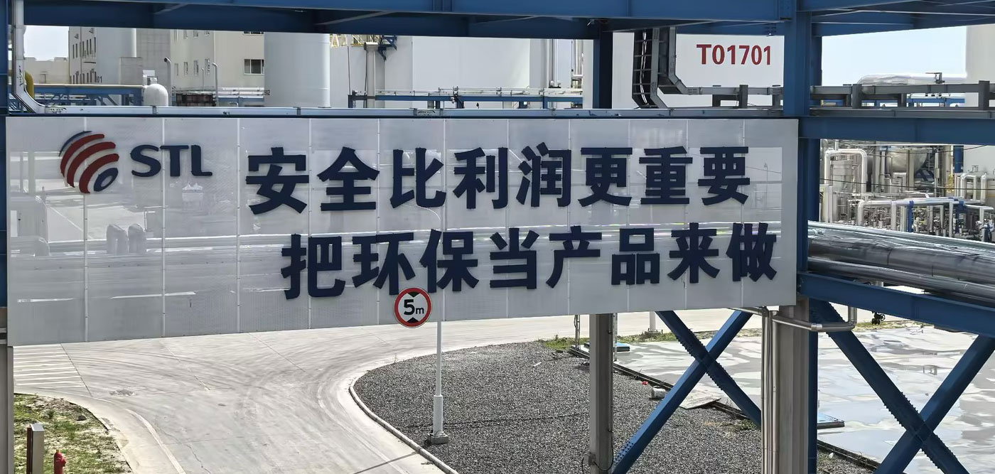 Công ty TNHH Công nghệ Môi trường Qingben (Jiangsu), Ltd.