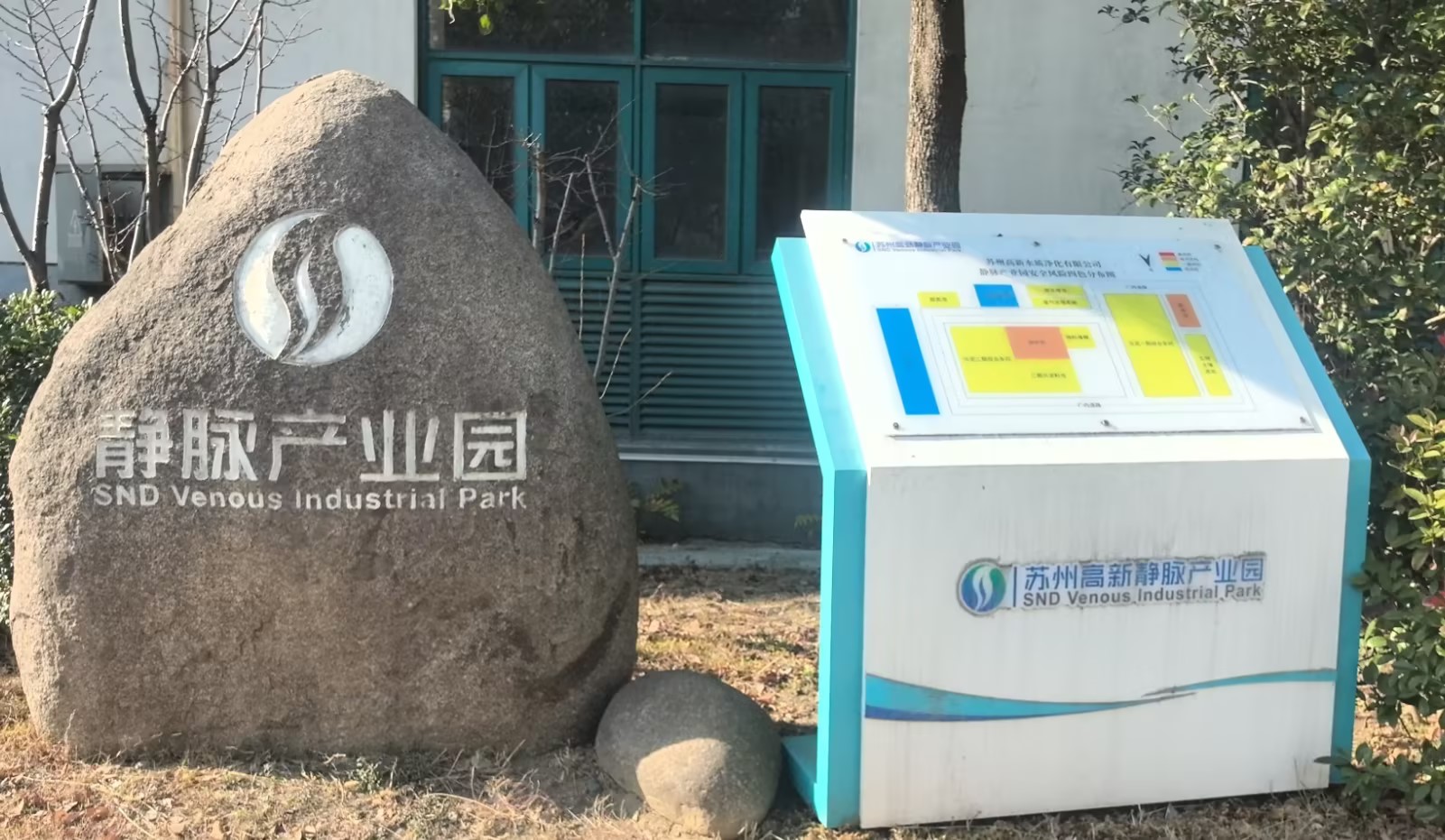 Dự án xử lý bùn thải công nghiệp