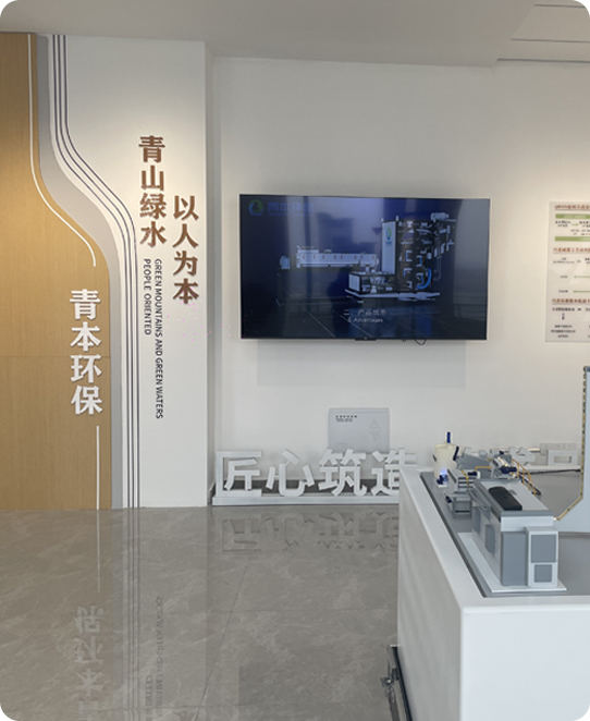 Công ty TNHH Công nghệ Môi trường Qingben (Jiangsu), Ltd.